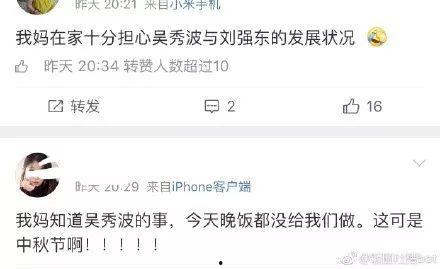 娱乐圈出轨吃瓜是谁啊,揭秘神秘当事人是谁？